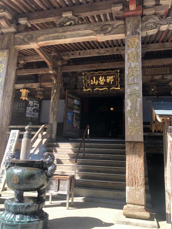 浜の宮七福神 1棟貸し9名様までご利用できます Villa Nachikatsuura Exterior photo